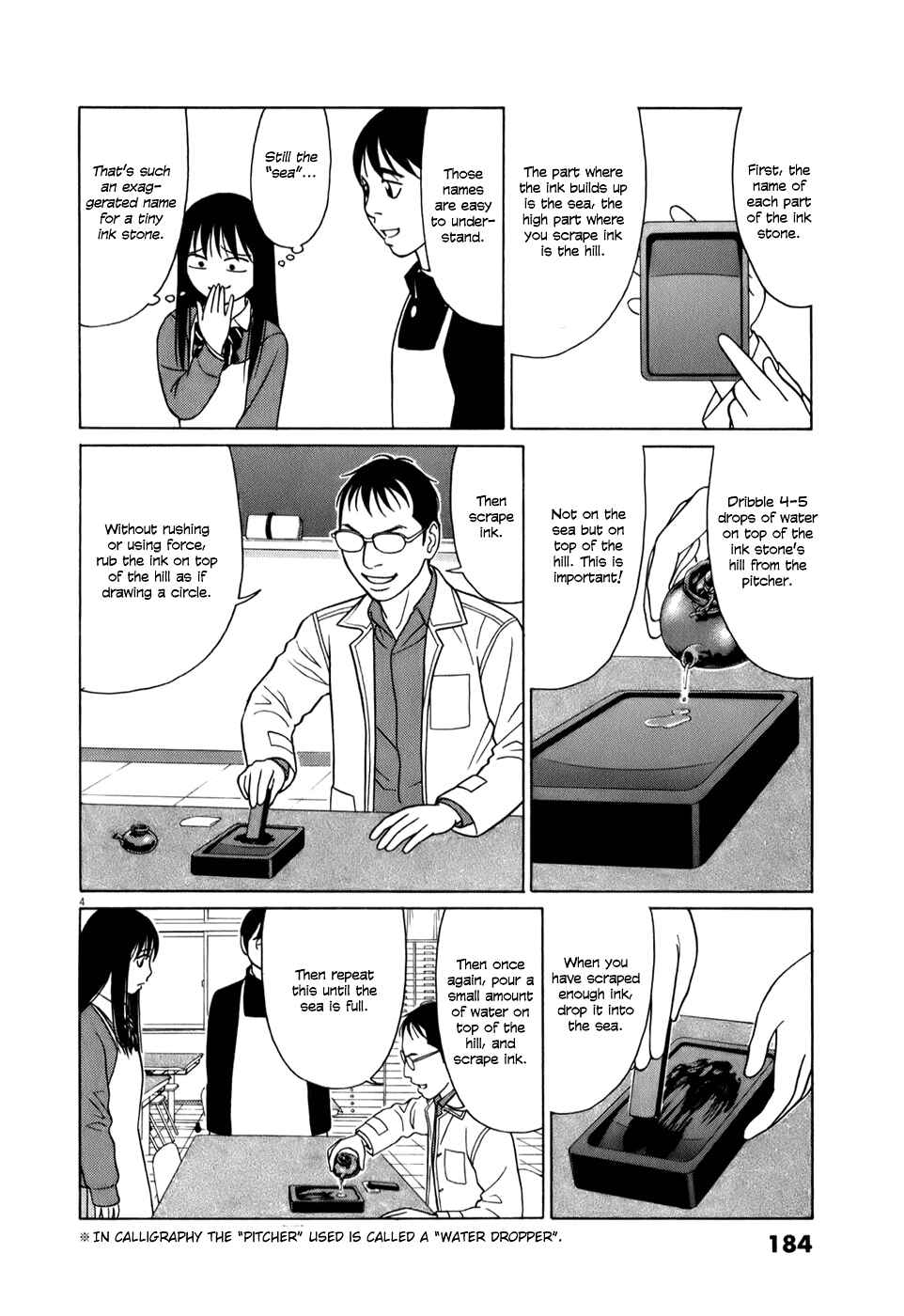 Page 4 Chapter 62 Tomehane!