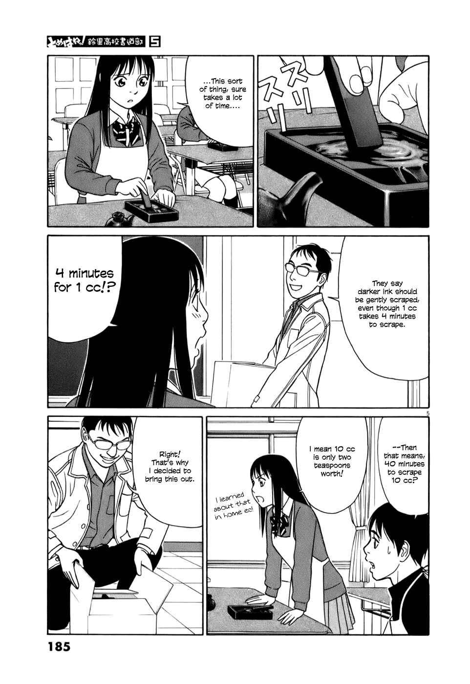 Page 5 Chapter 62 Tomehane!