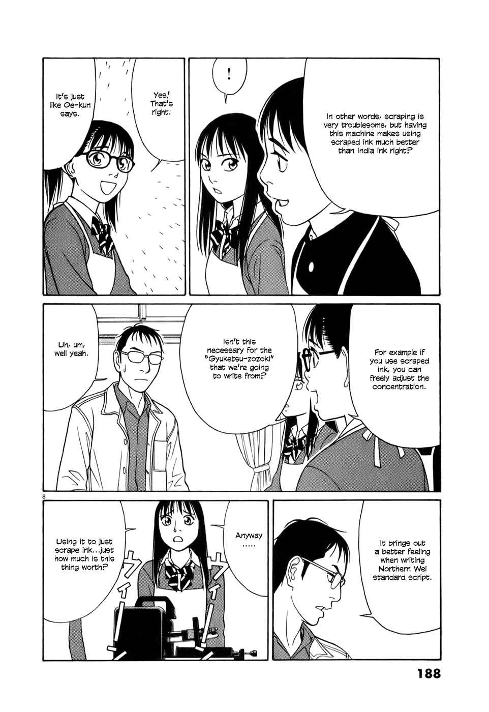 Page 8 Chapter 62 Tomehane!
