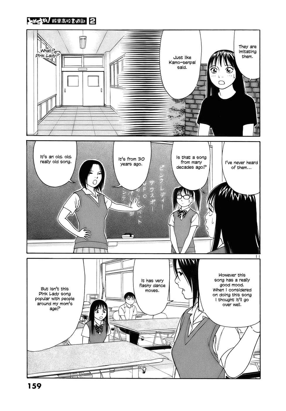 Page 11 Chapter 21 Tomehane!