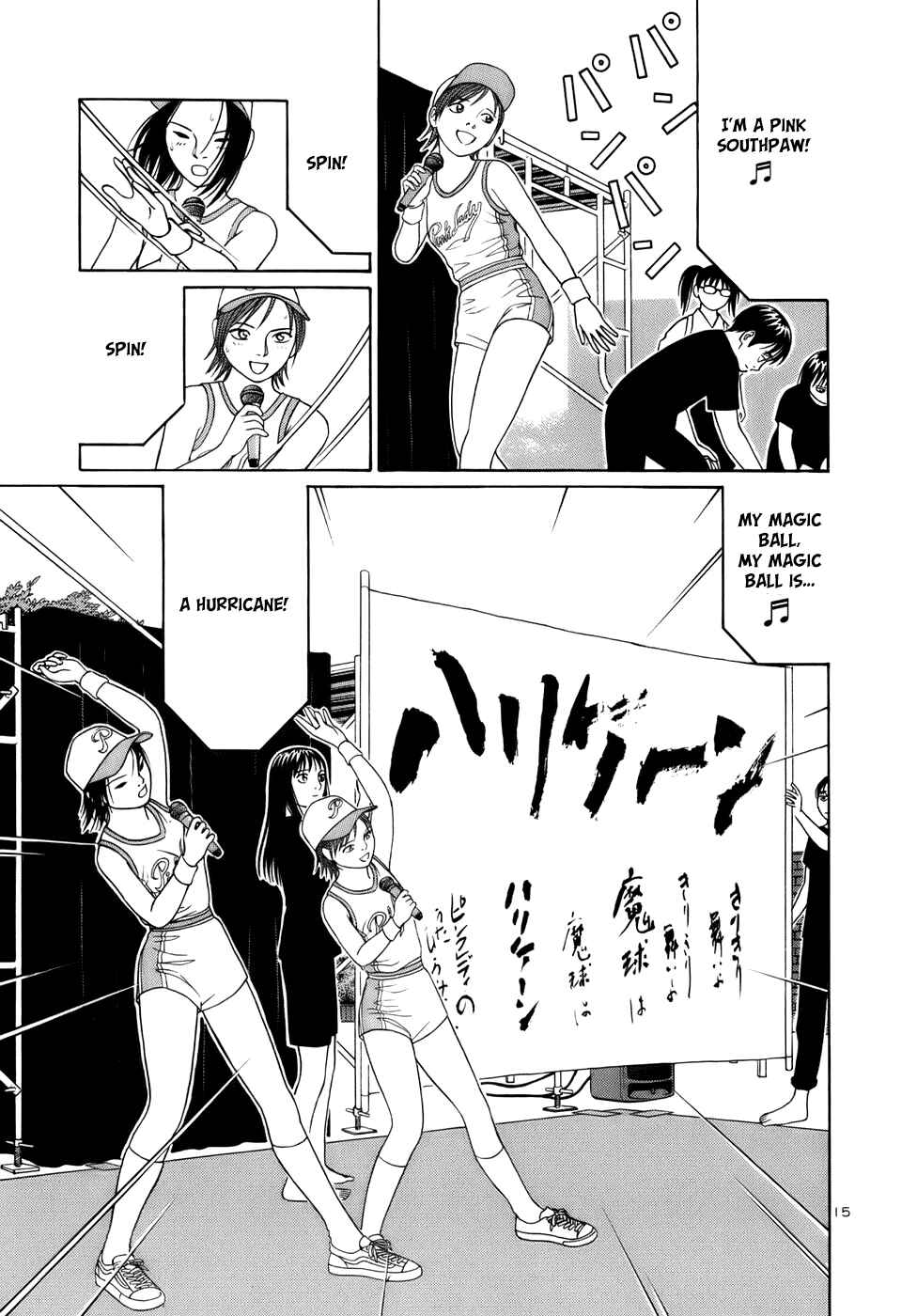 Page 15 Chapter 21 Tomehane!