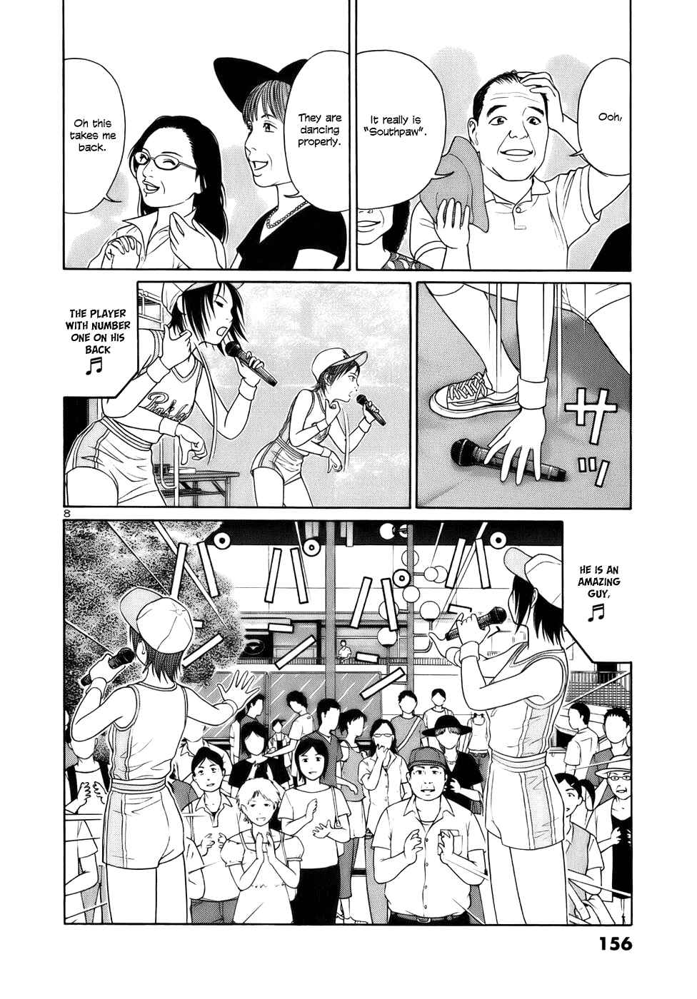 Page 8 Chapter 21 Tomehane!