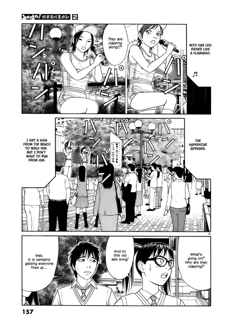 Page 9 Chapter 21 Tomehane!