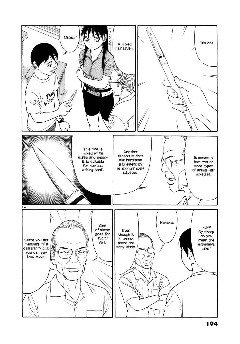 Page 14 Chapter 23 Tomehane!