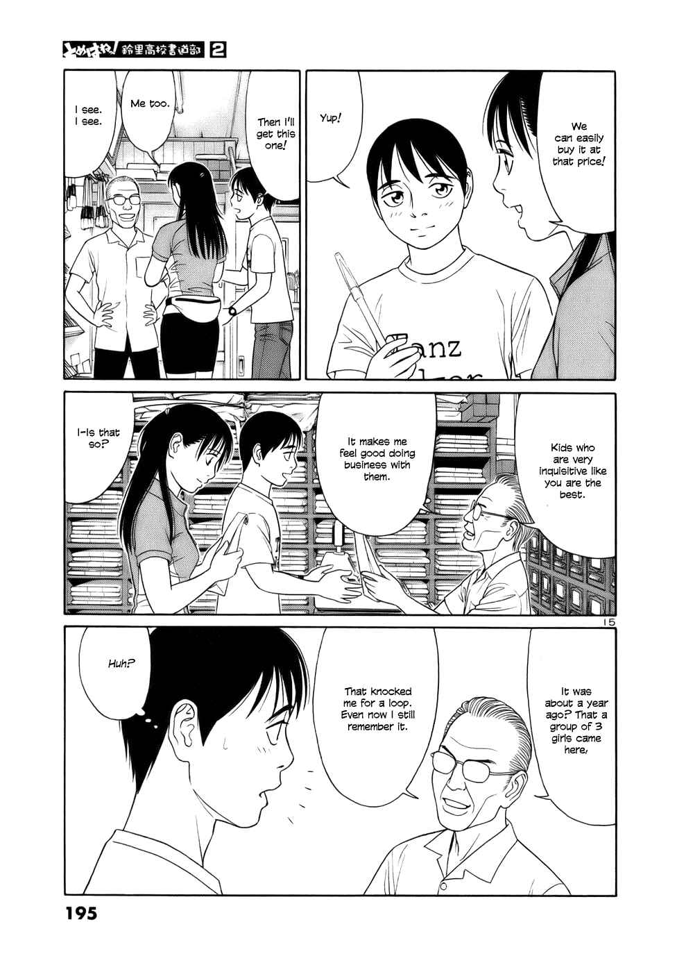 Page 15 Chapter 23 Tomehane!