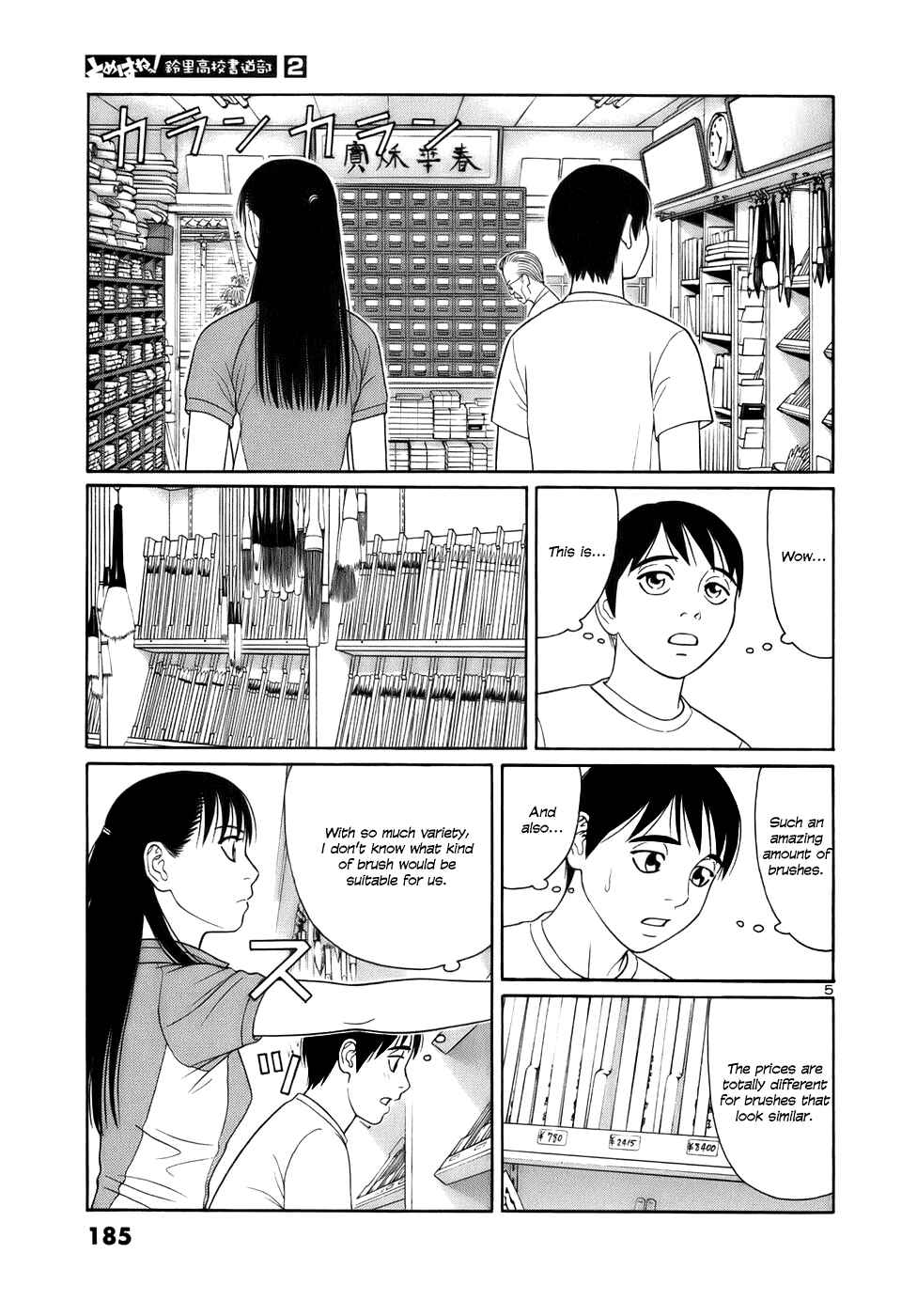 Page 5 Chapter 23 Tomehane!