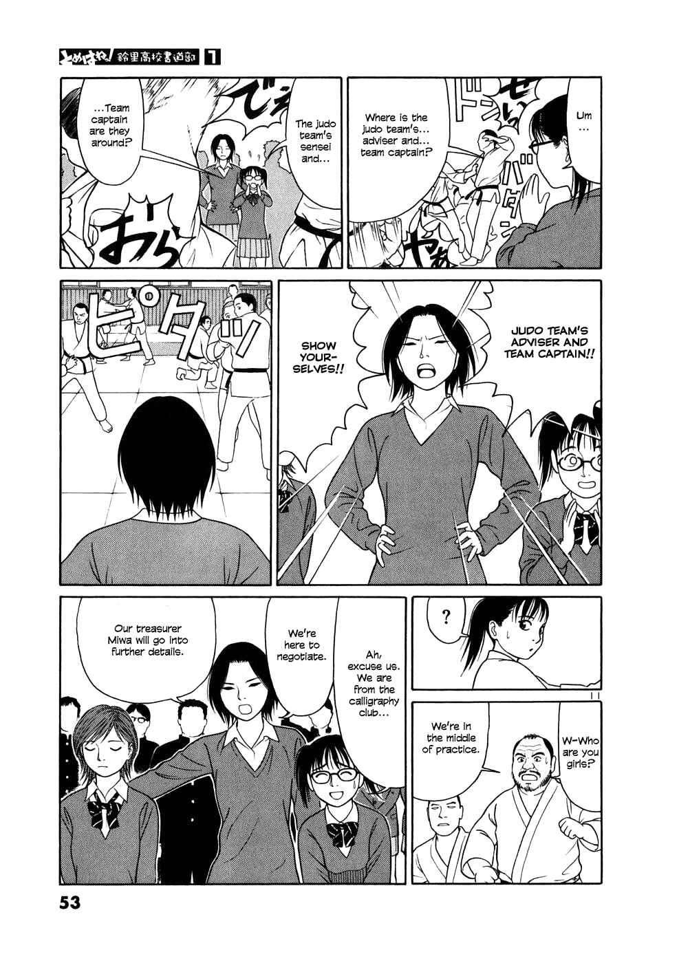 Page 11 Chapter 2 Tomehane!