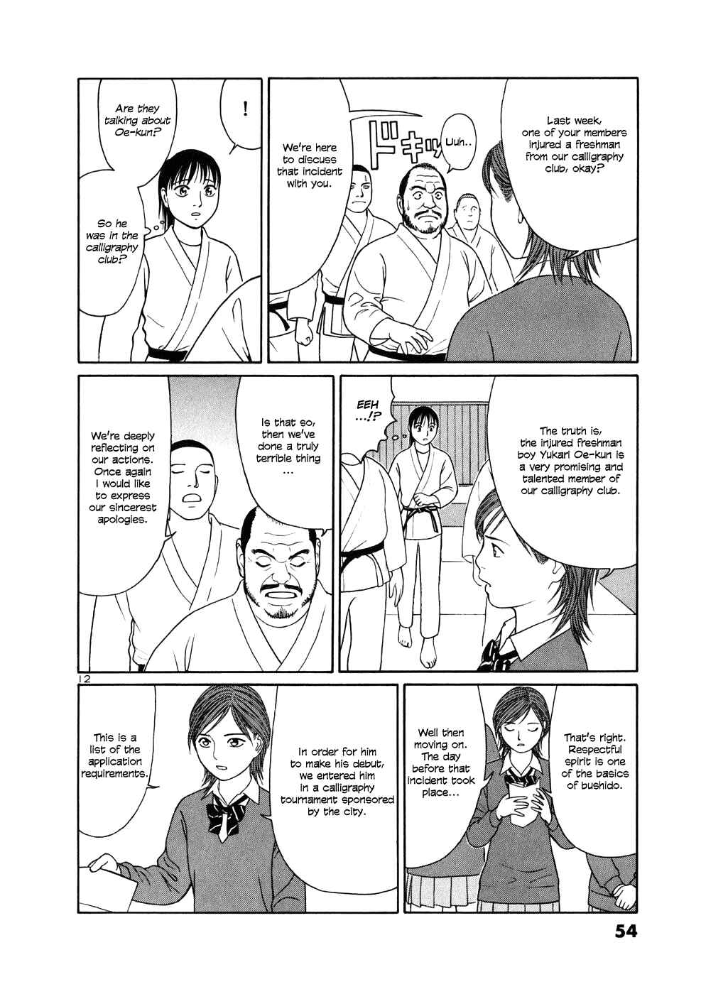 Page 12 Chapter 2 Tomehane!