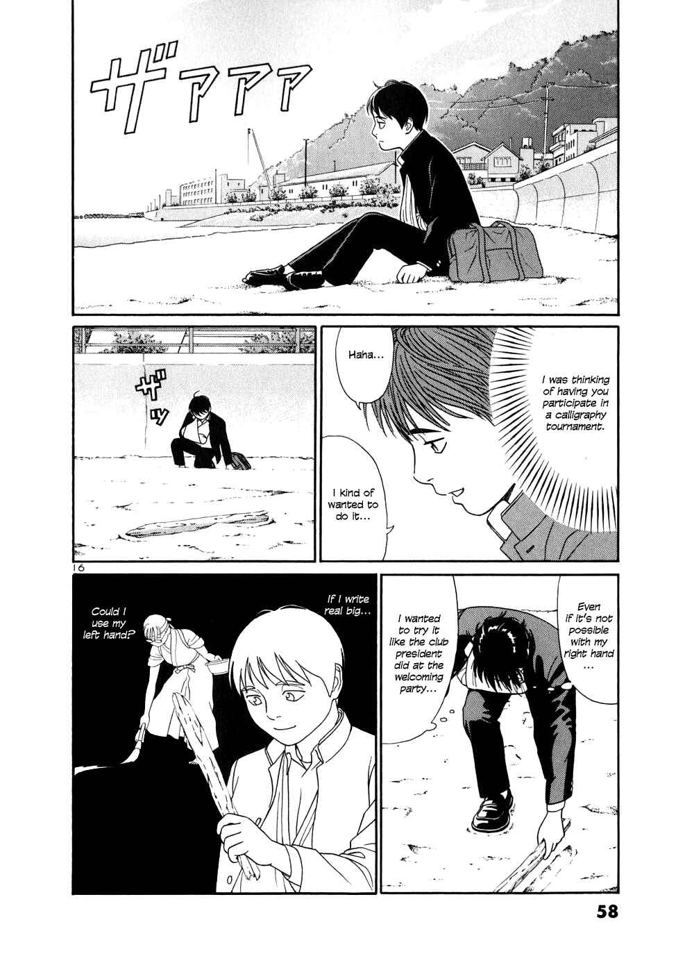 Page 16 Chapter 2 Tomehane!