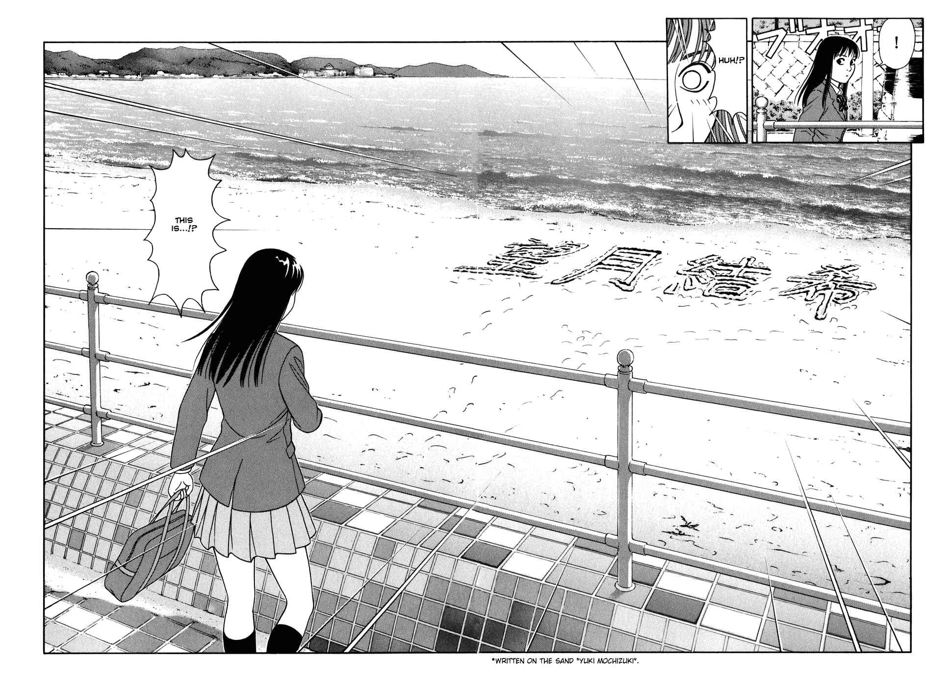 Page 18 Chapter 2 Tomehane!