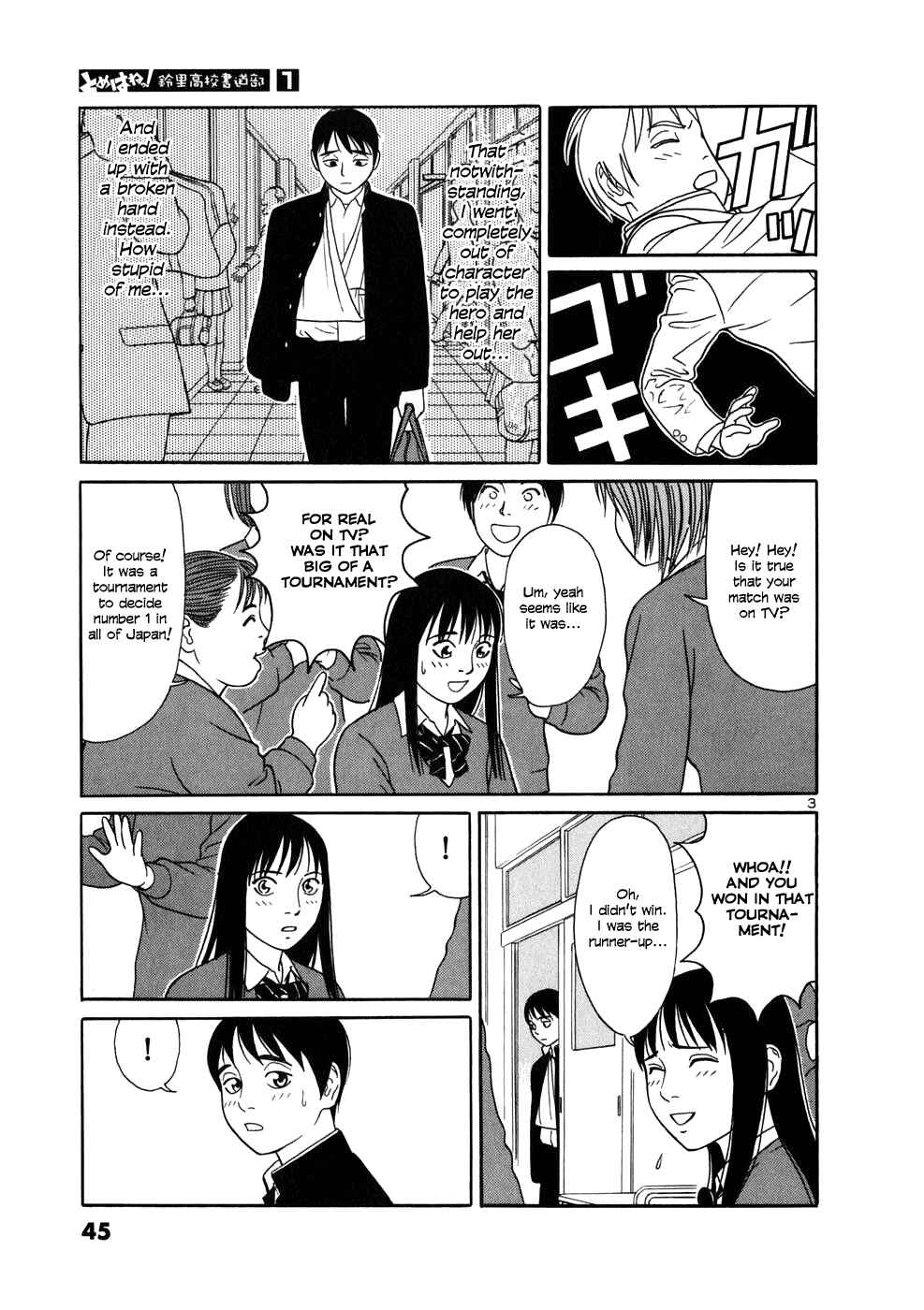 Page 3 Chapter 2 Tomehane!
