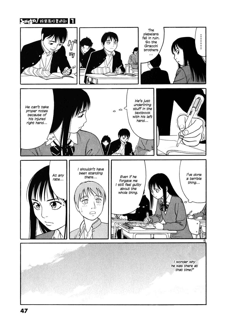 Page 5 Chapter 2 Tomehane!
