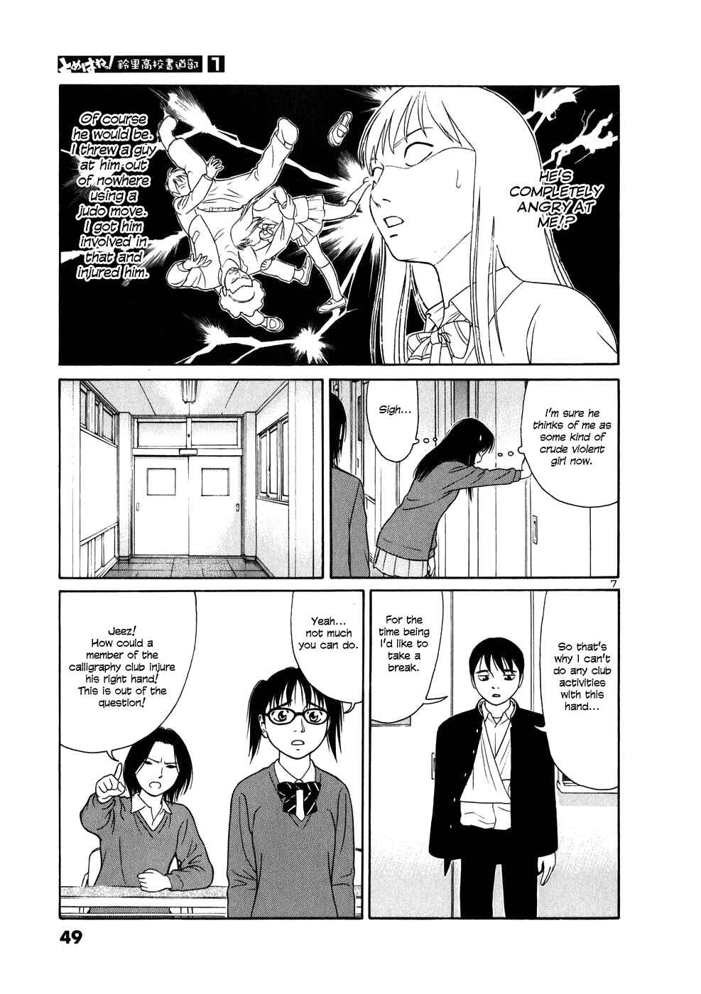 Page 7 Chapter 2 Tomehane!