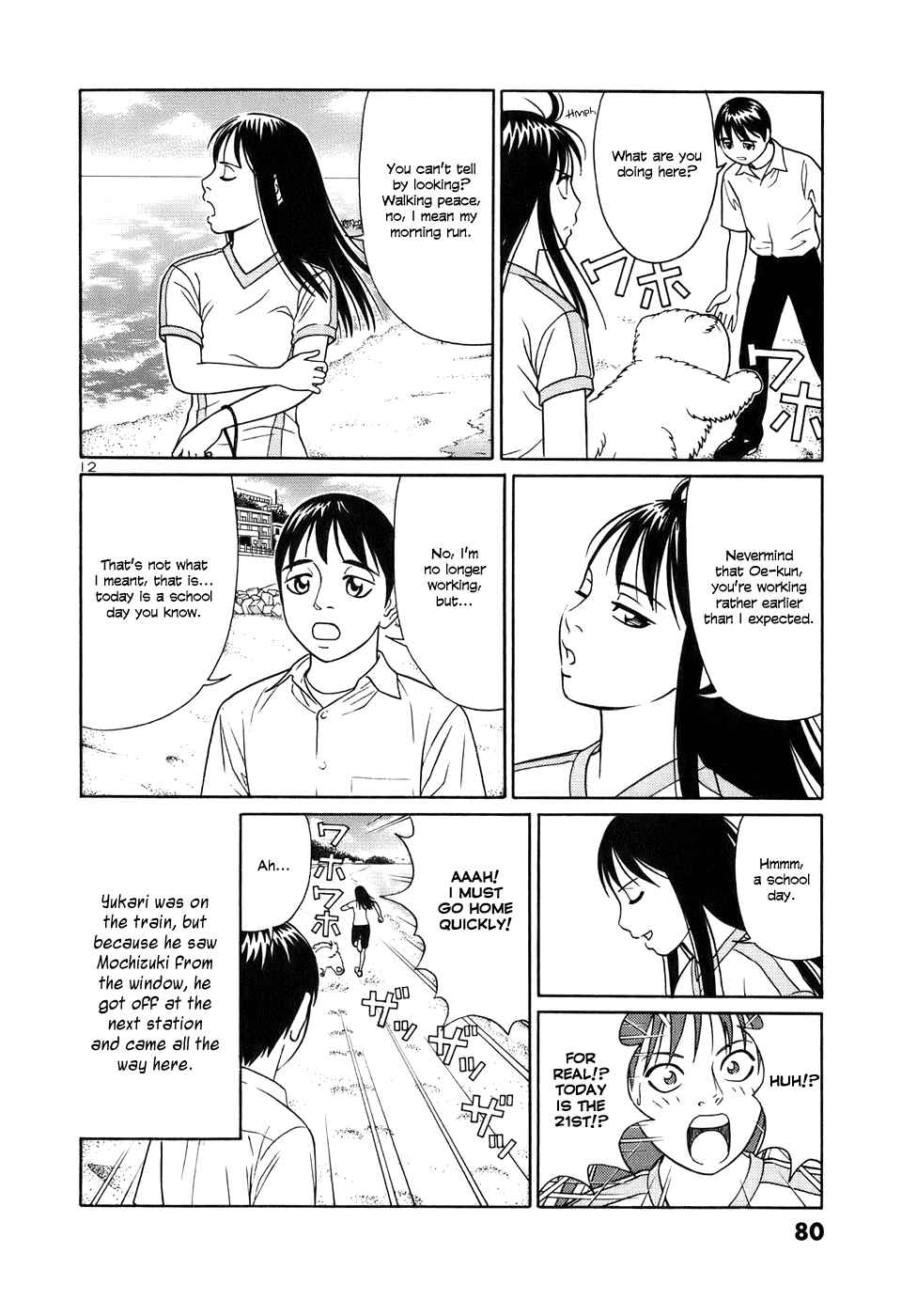 Page 12 Chapter 42 Tomehane!