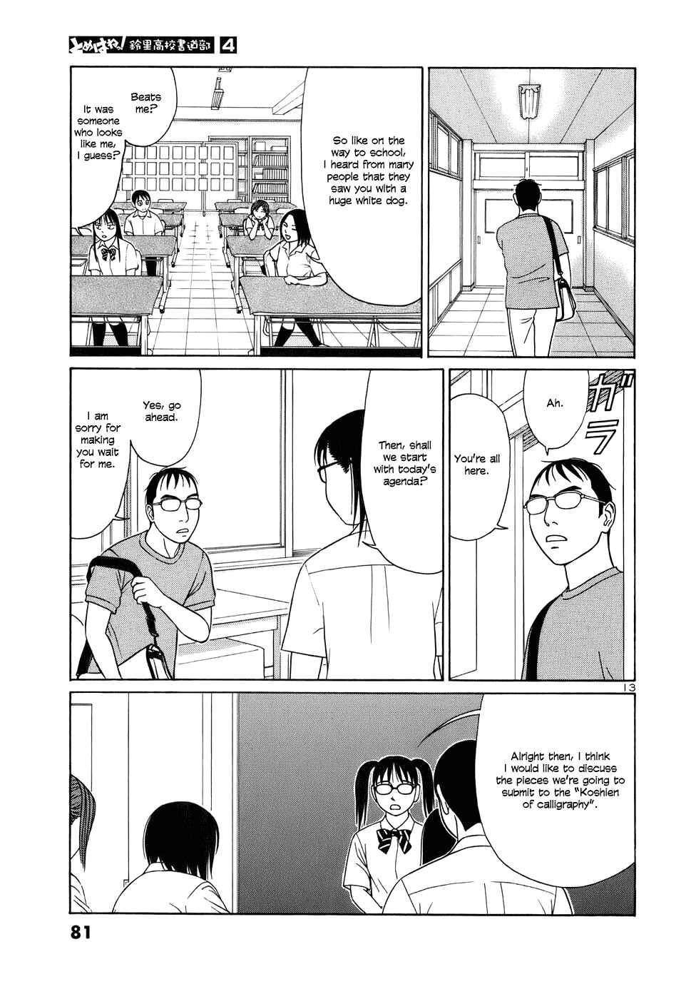 Page 13 Chapter 42 Tomehane!