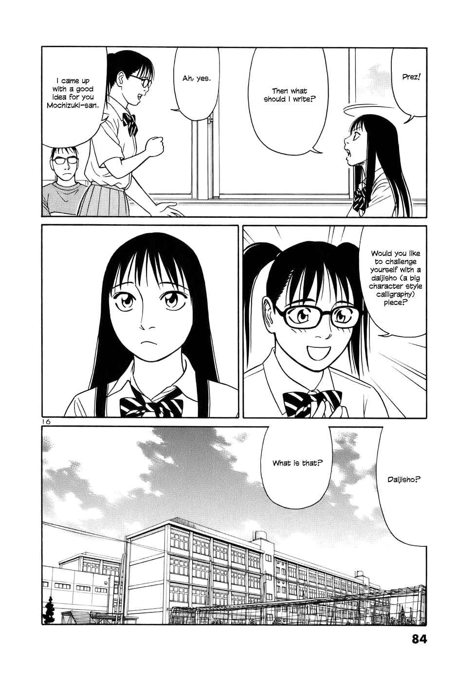 Page 16 Chapter 42 Tomehane!
