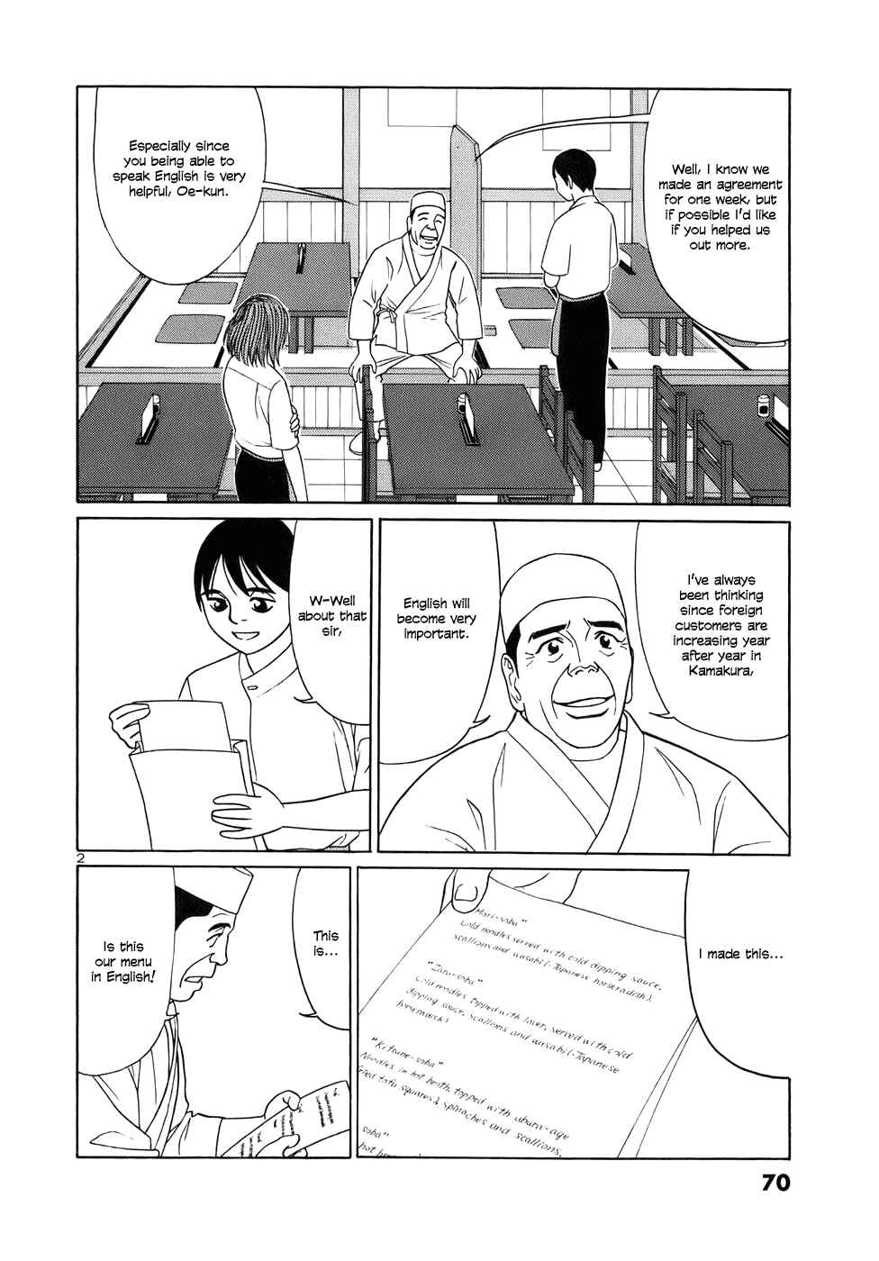 Page 2 Chapter 42 Tomehane!