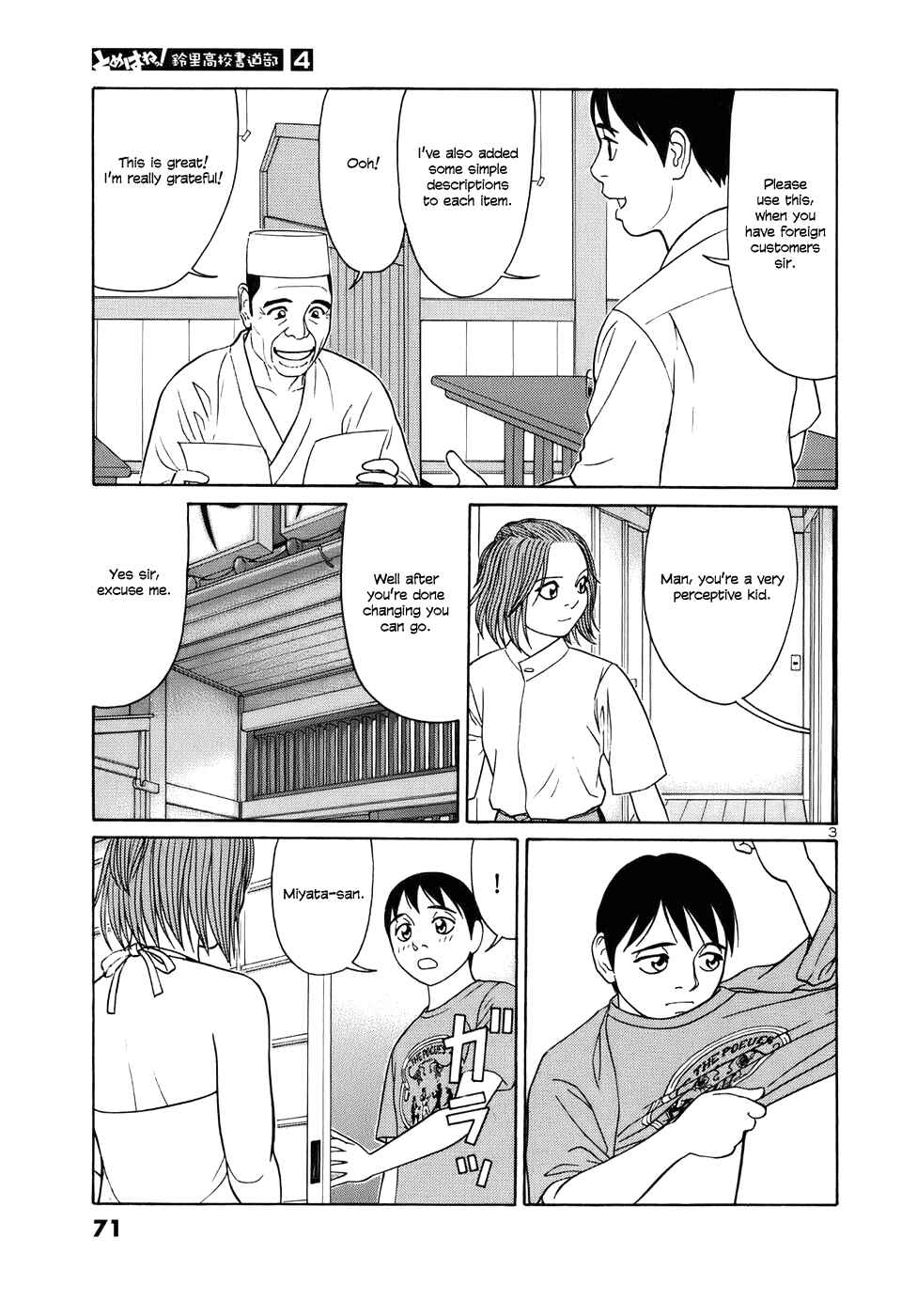 Page 3 Chapter 42 Tomehane!