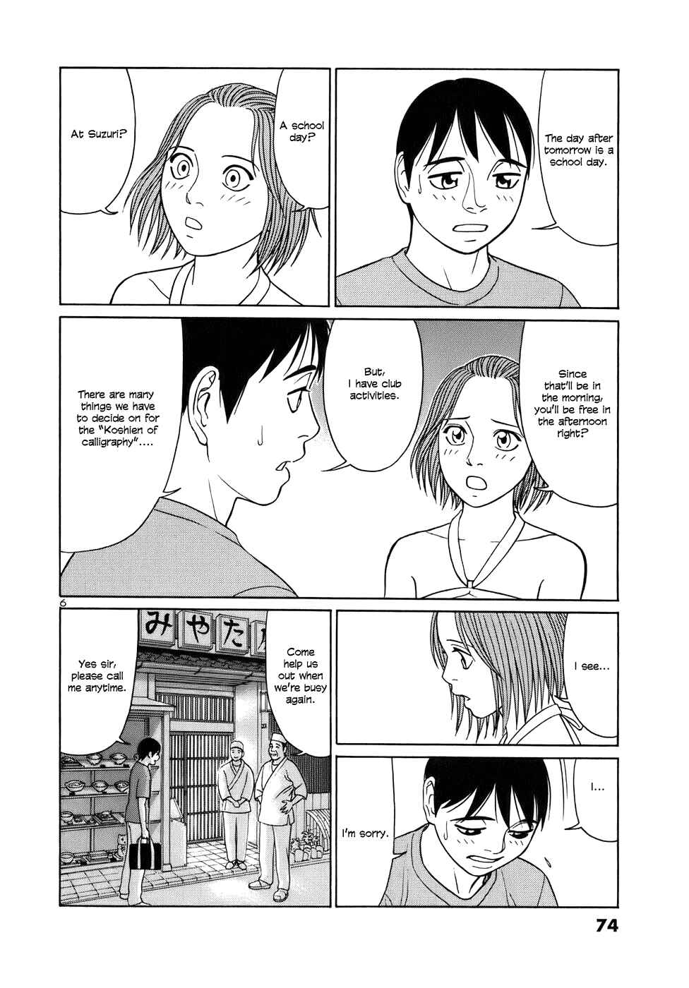 Page 6 Chapter 42 Tomehane!