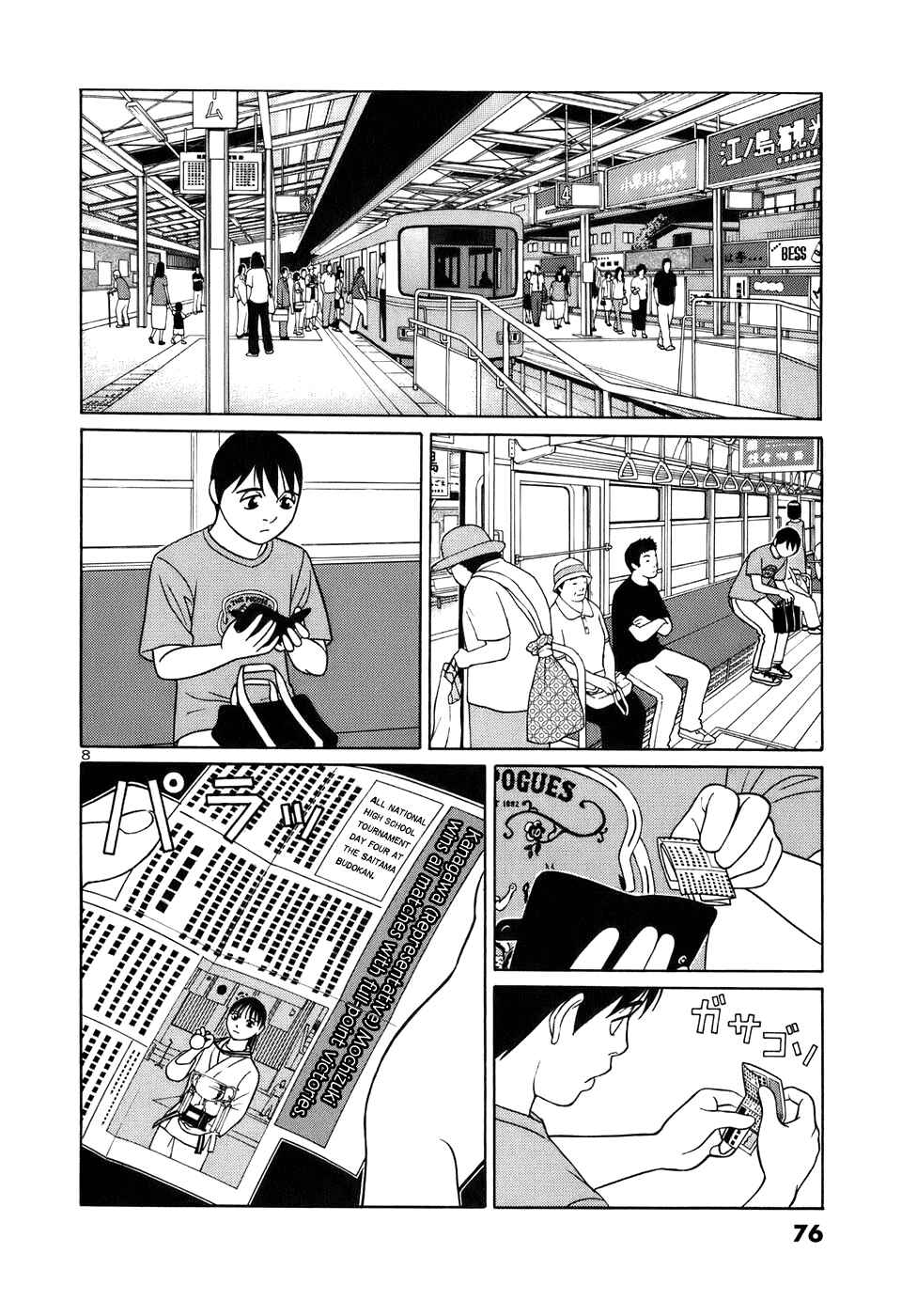 Page 8 Chapter 42 Tomehane!
