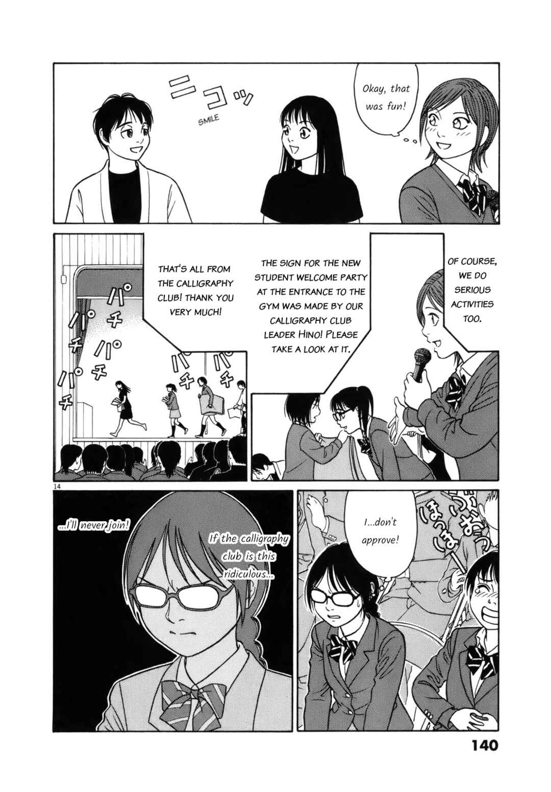 Page 14 Chapter 97 Tomehane!