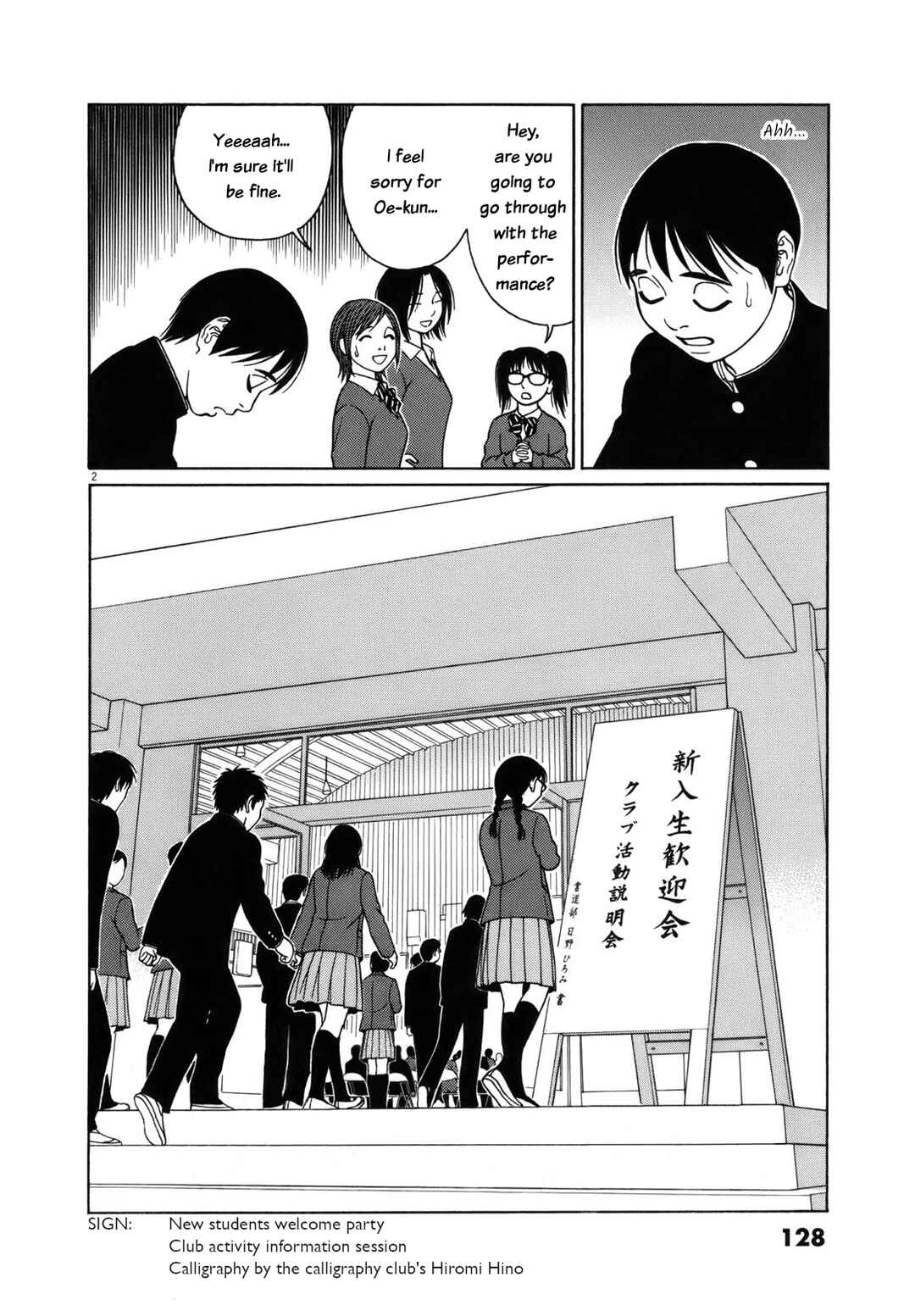 Page 2 Chapter 97 Tomehane!