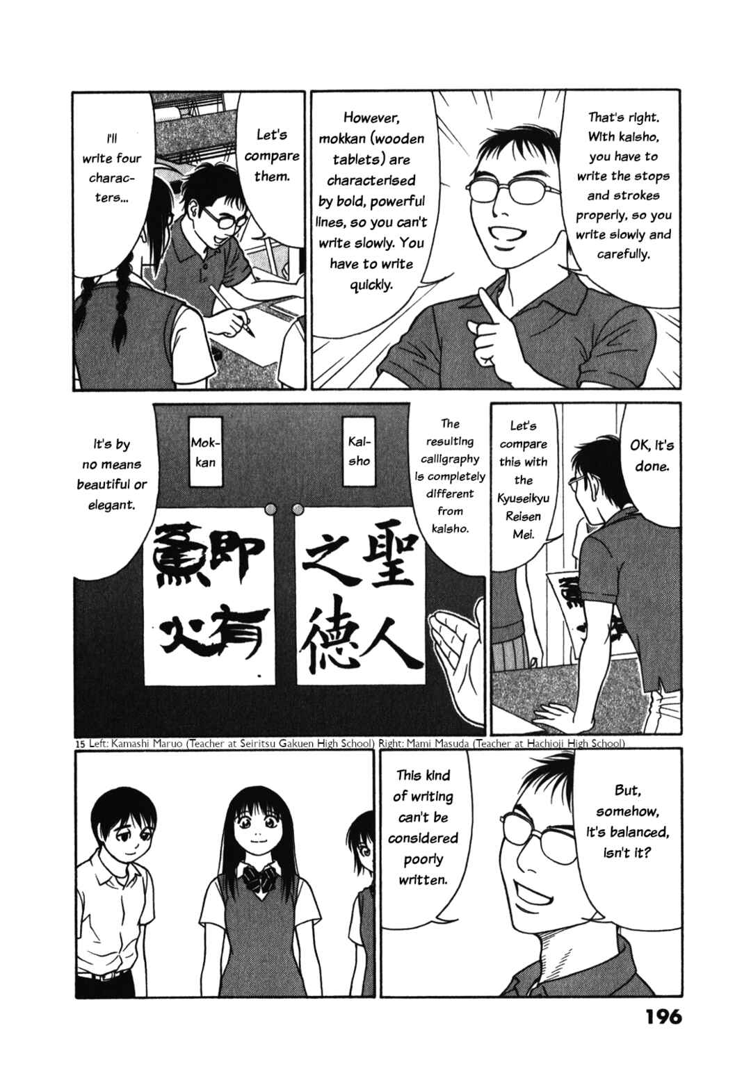 Page 15 Chapter 127 Tomehane!
