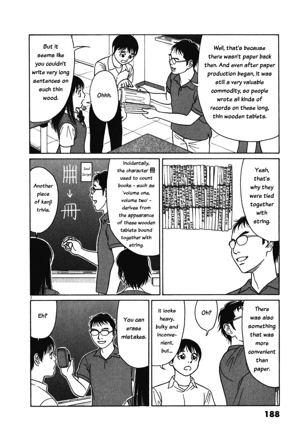 Page 7 Chapter 127 Tomehane!