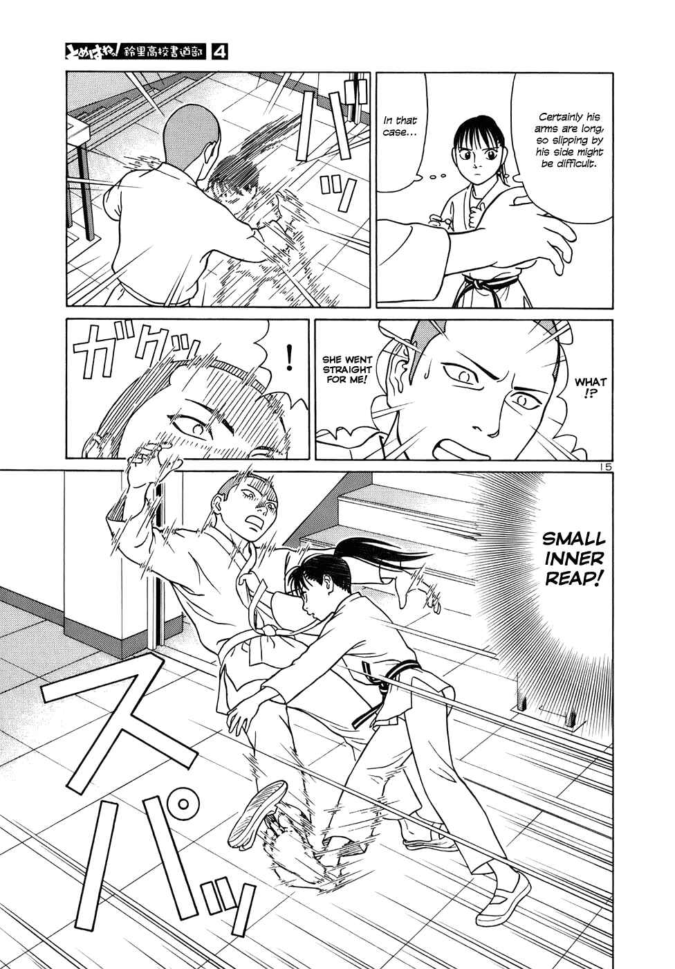 Page 19 Chapter 38 Tomehane!