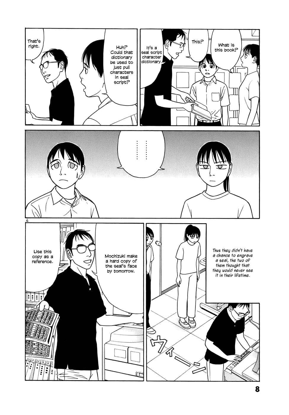 Page 8 Chapter 38 Tomehane!