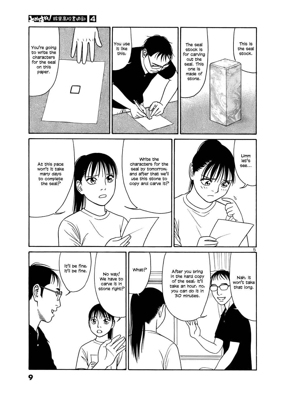 Page 9 Chapter 38 Tomehane!