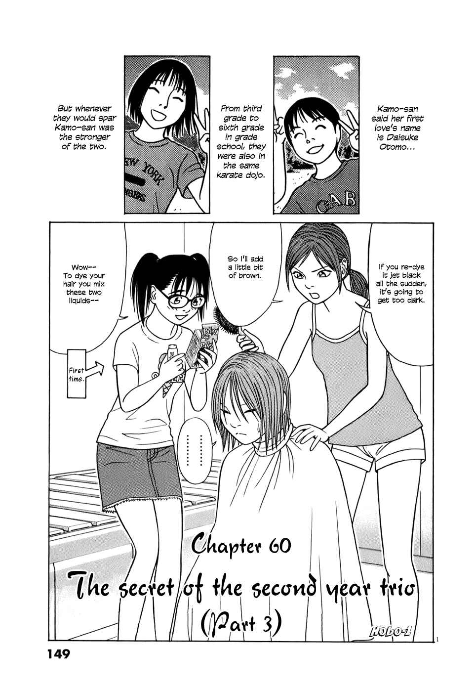 Page 1 Chapter 60 Tomehane!