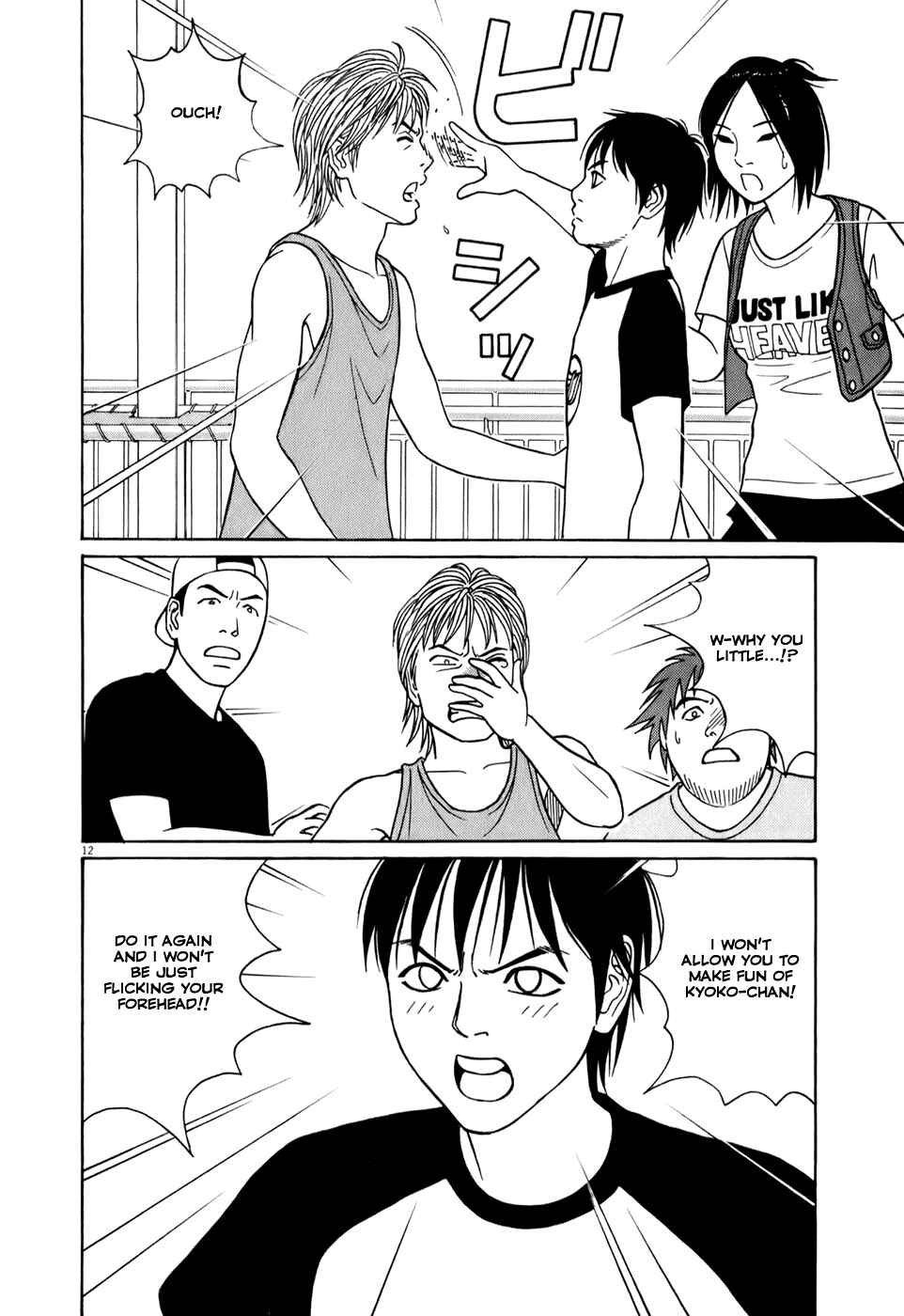 Page 12 Chapter 60 Tomehane!