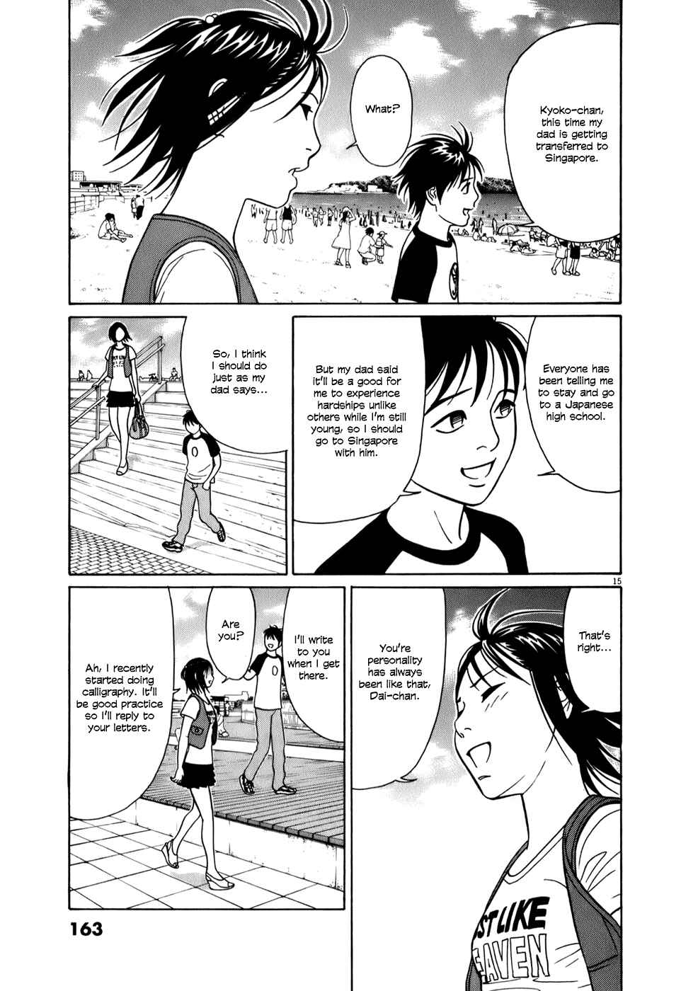 Page 15 Chapter 60 Tomehane!