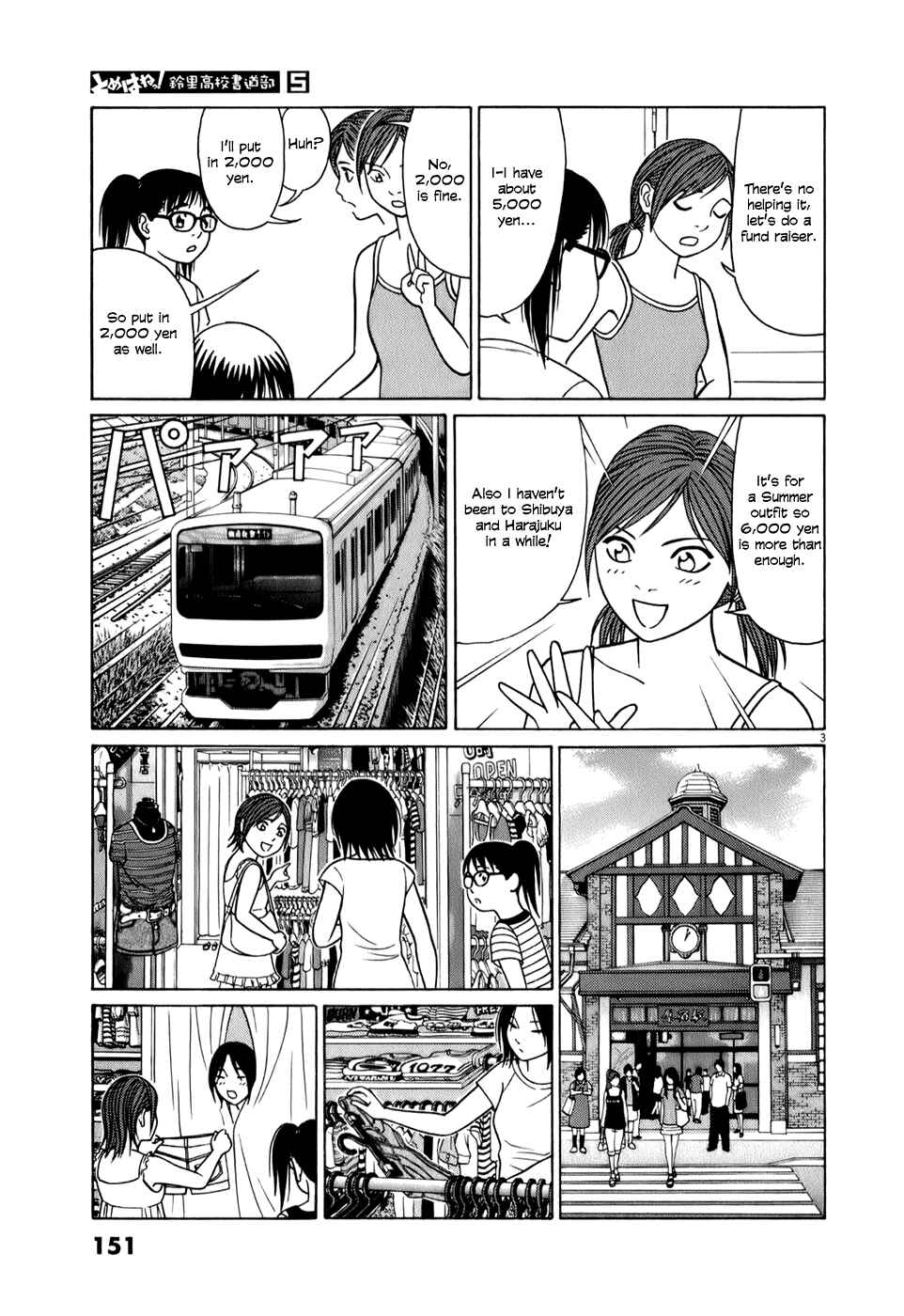 Page 3 Chapter 60 Tomehane!