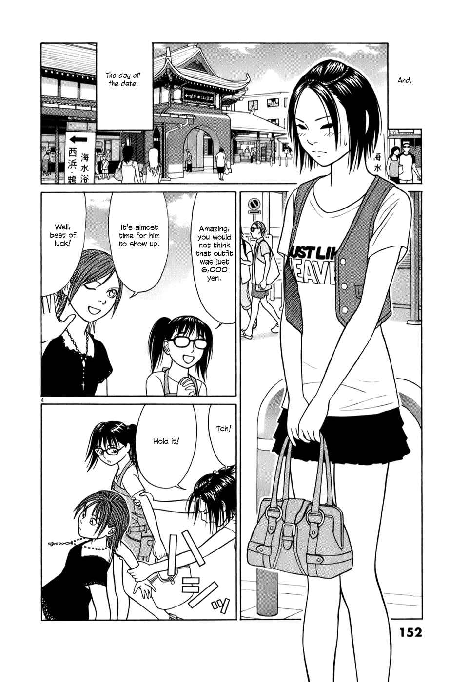 Page 4 Chapter 60 Tomehane!