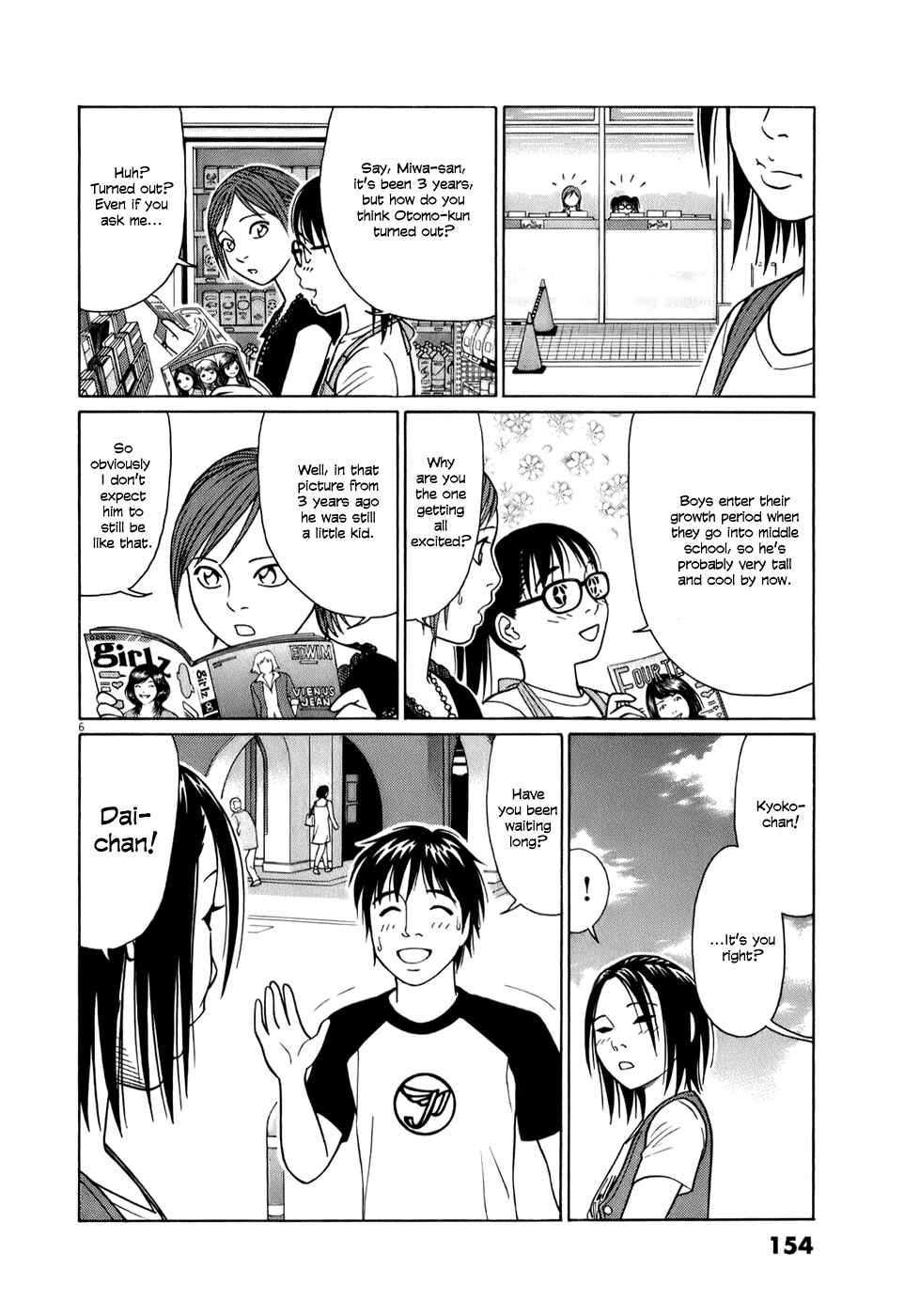 Page 6 Chapter 60 Tomehane!
