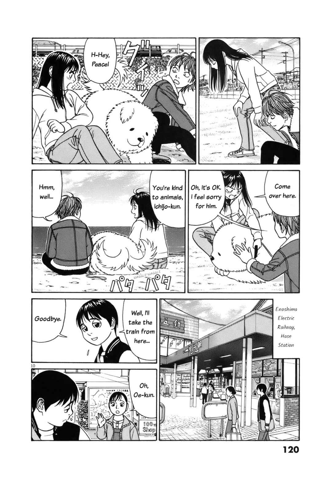 Page 10 Chapter 96 Tomehane!