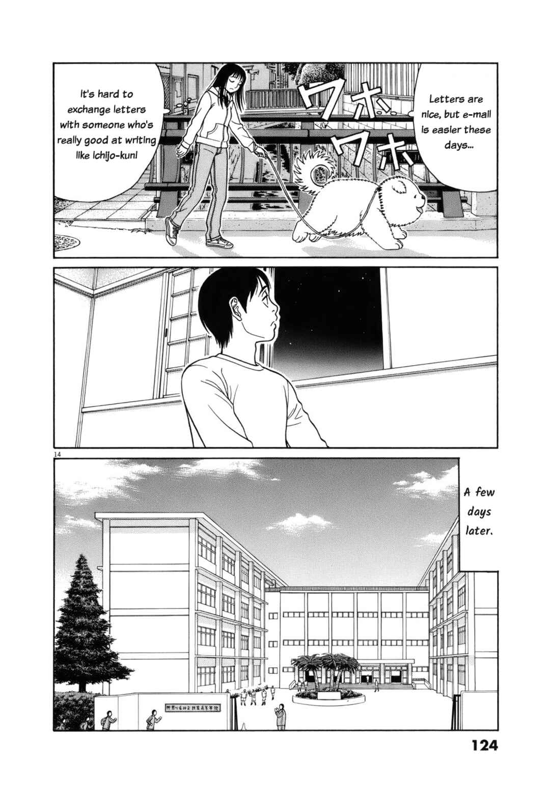 Page 14 Chapter 96 Tomehane!