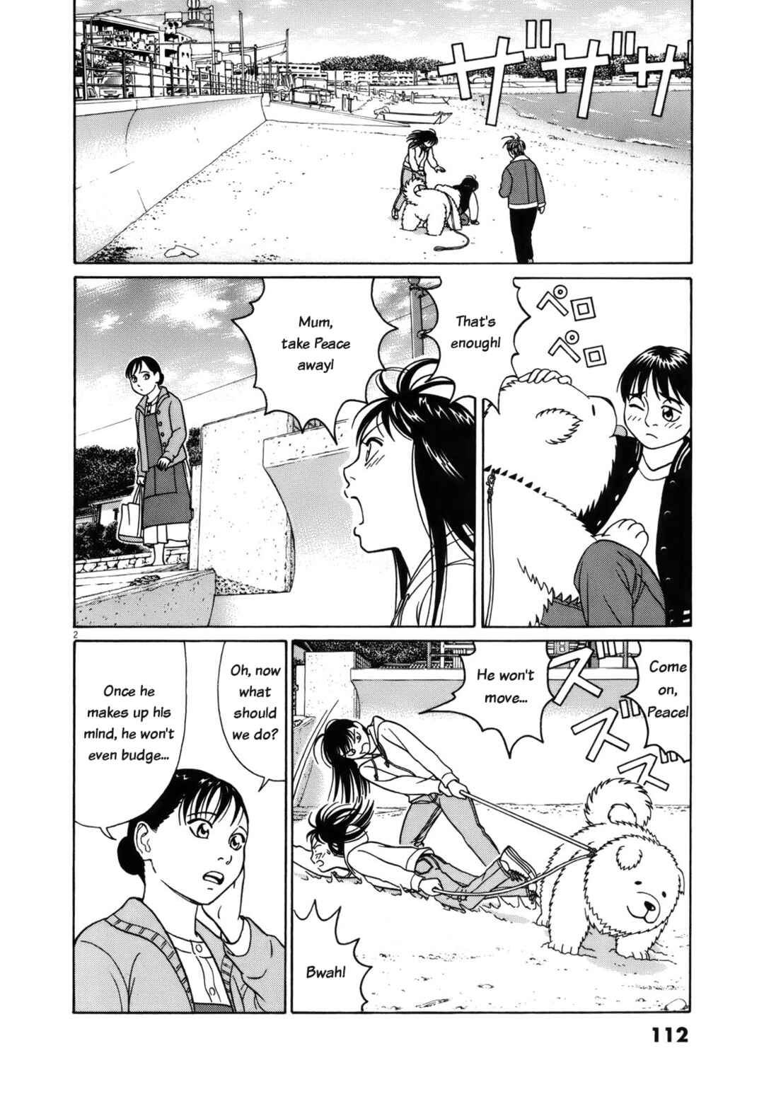 Page 2 Chapter 96 Tomehane!