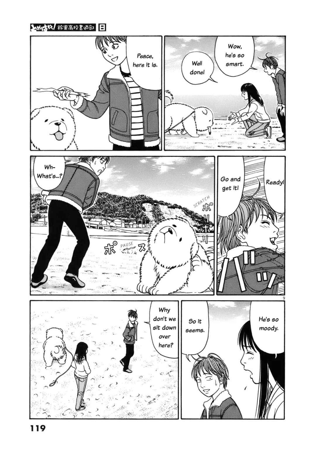 Page 9 Chapter 96 Tomehane!