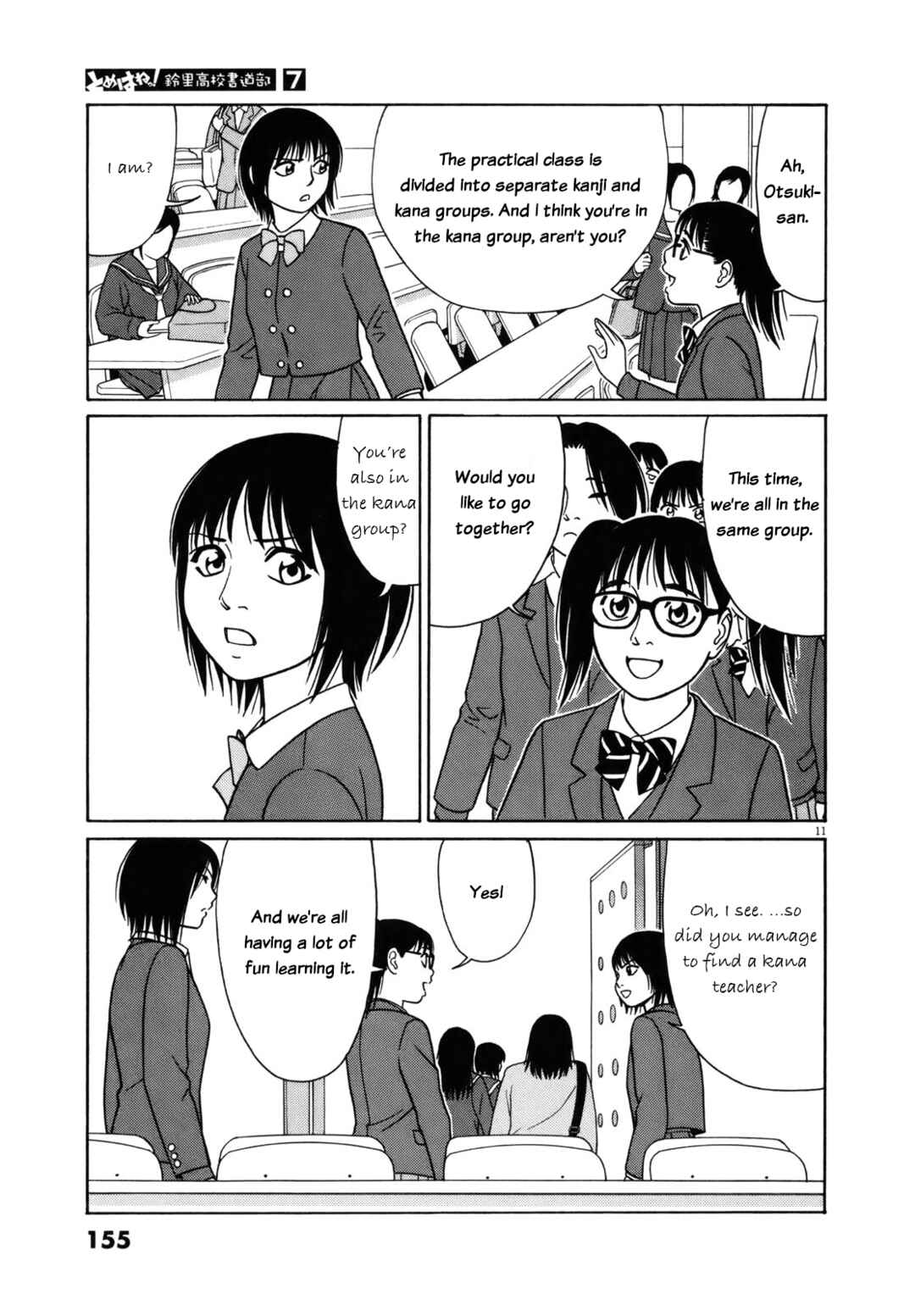 Page 11 Chapter 85 Tomehane!