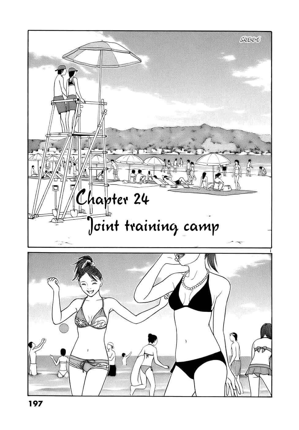 Page 1 Chapter 24 Tomehane!
