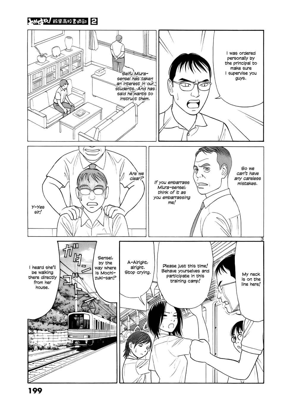 Page 3 Chapter 24 Tomehane!