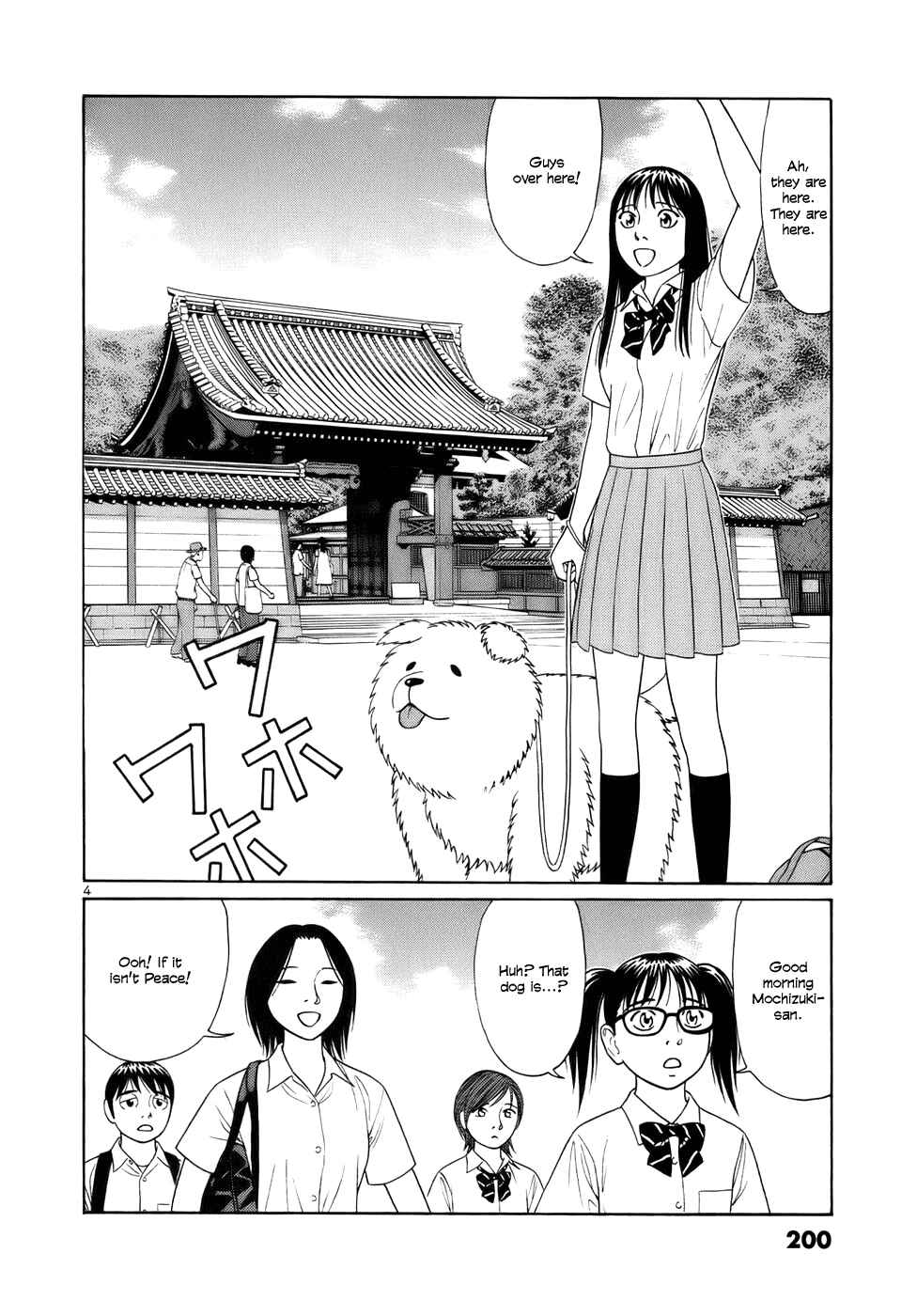 Page 4 Chapter 24 Tomehane!