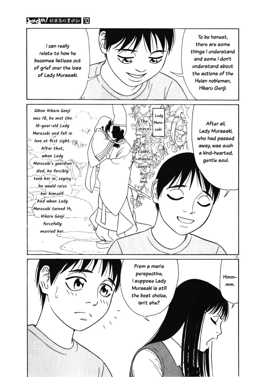 Page 11 Chapter 123 Tomehane!