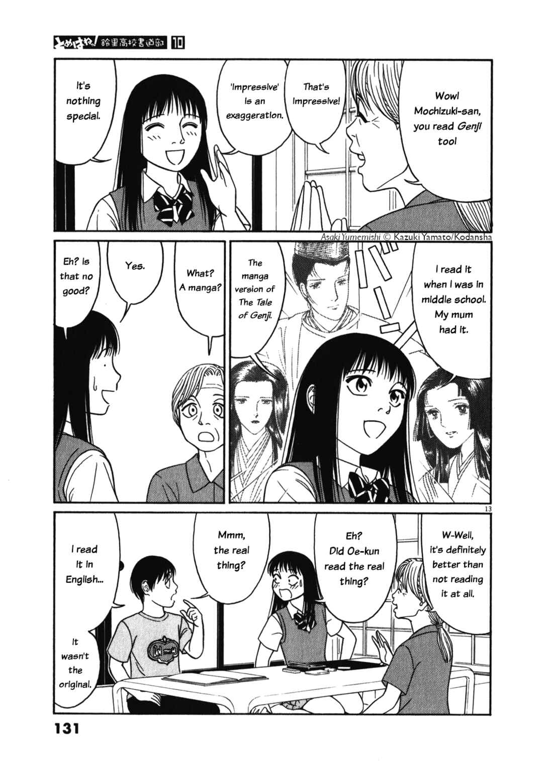 Page 13 Chapter 123 Tomehane!