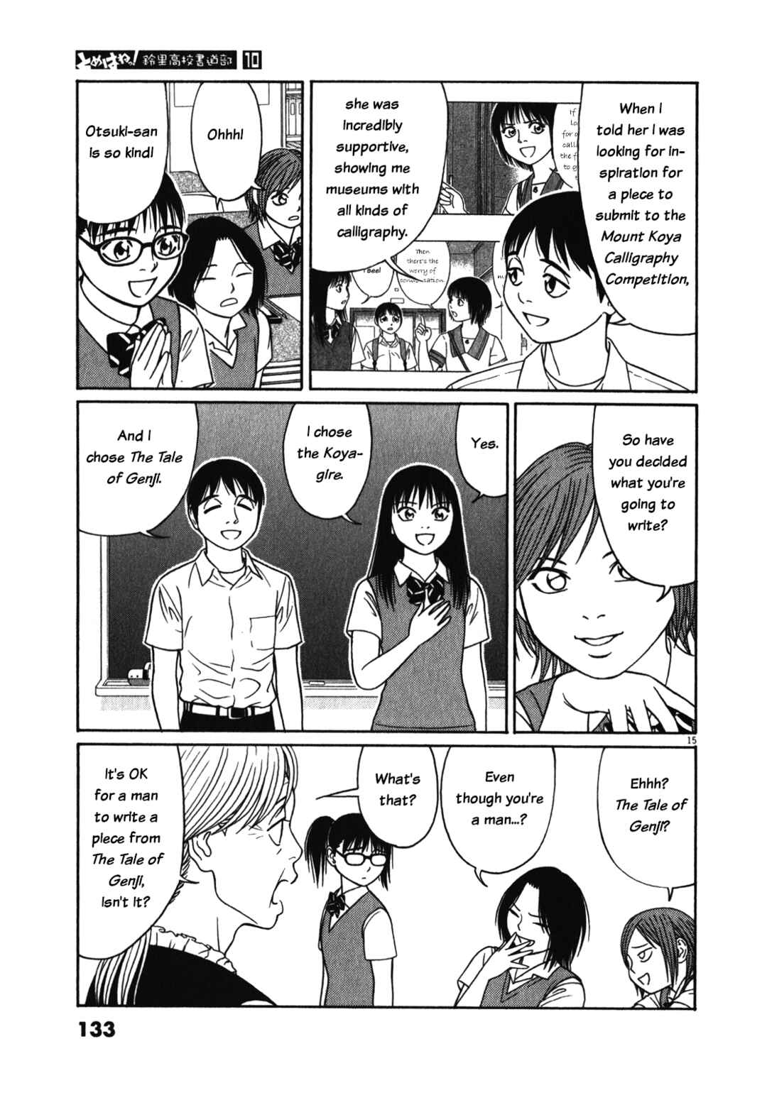 Page 15 Chapter 123 Tomehane!