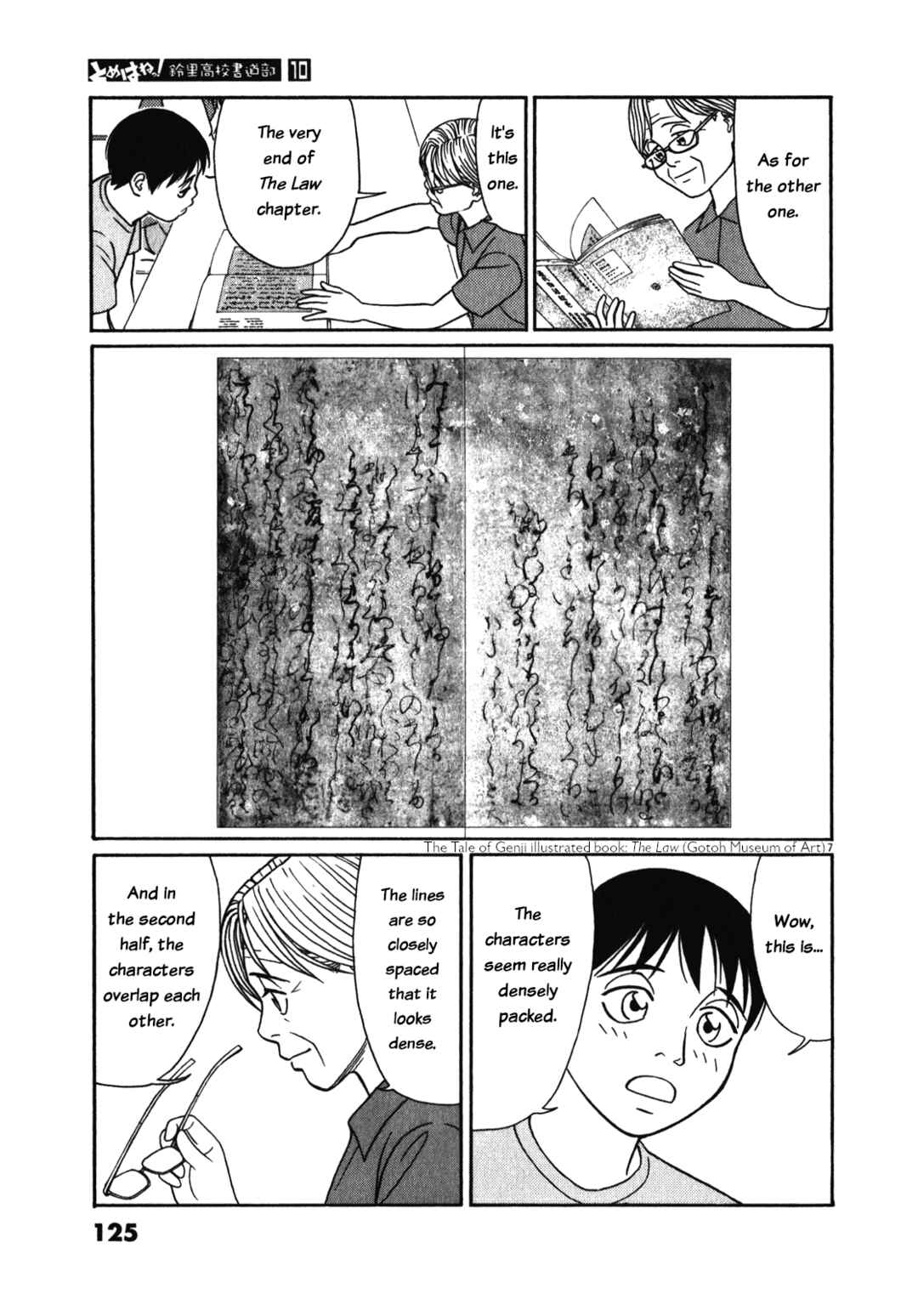 Page 7 Chapter 123 Tomehane!