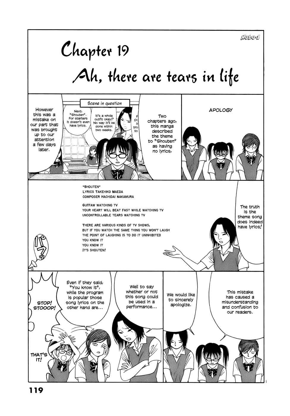 Page 1 Chapter 19 Tomehane!
